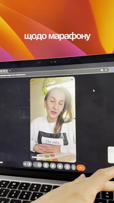 Відгук — Емілія